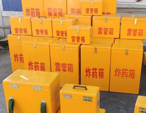 修文炸药箱雷管箱具体有什么用处?