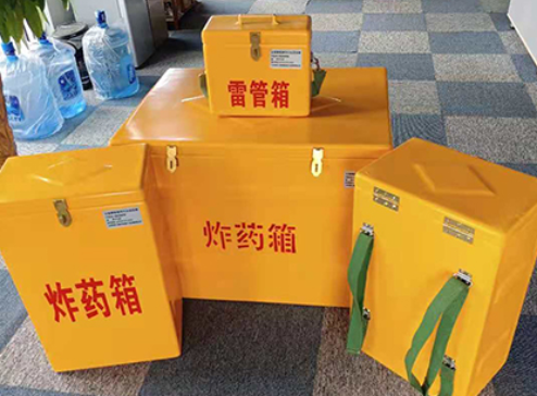 修文玻璃钢炸药箱如何保证爆破物品存放的安全？