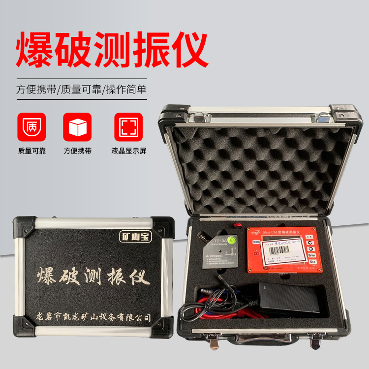 修文爆破测振仪的工作原理是什么？