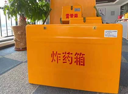 修文炸药箱的意义